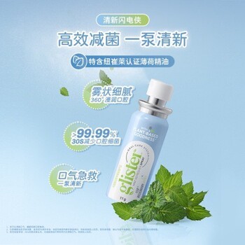 東臺市安利產(chǎn)品直售電話多少？