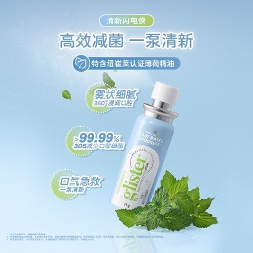 德清縣安利產(chǎn)品直售送貨電話多少