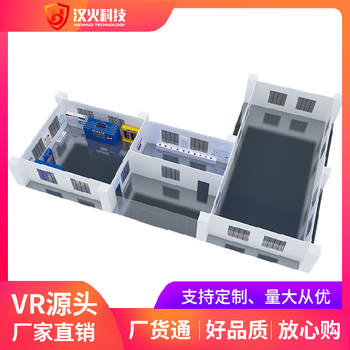 三亞vr民建安全體驗館設(shè)備廠家電話