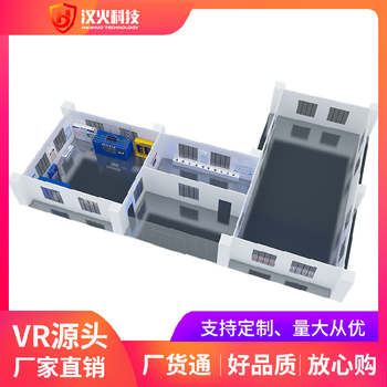 宜昌vr石油化工安全体验馆设备厂家