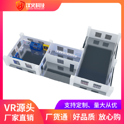德陽(yáng)vr房建安全體驗(yàn)館設(shè)備