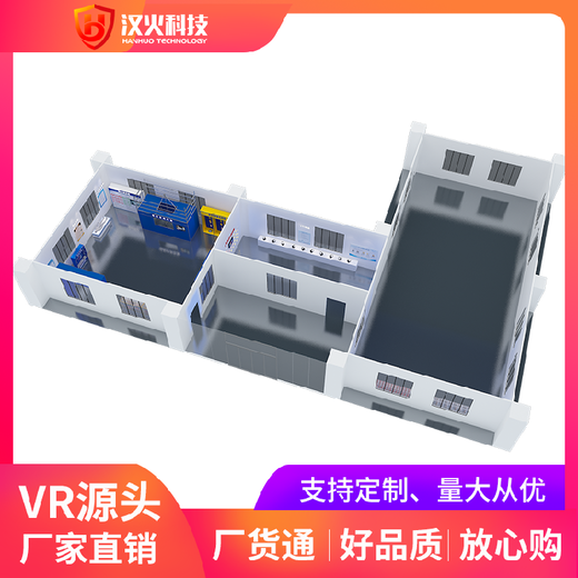 西安vr施工工地安全体验馆设备