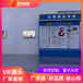 汕頭vr化工廠安全體驗館廠家
