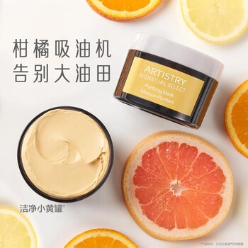 長清區(qū)安利護(hù)膚多少錢一瓶？