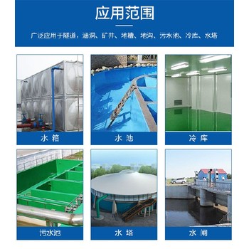 通化高強(qiáng)水性橡膠瀝青防水涂料使用方法