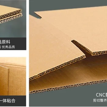 河?xùn)|包裝紙箱廠家電話