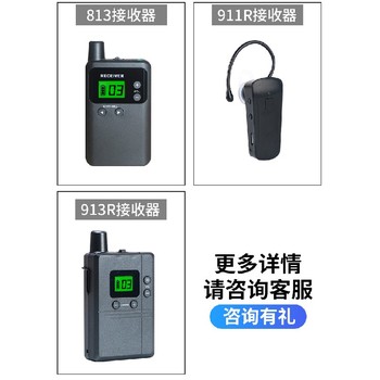上饒導(dǎo)游講解器套裝