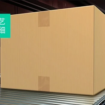 南開包裝紙箱廠家