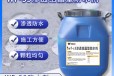 喀什wf-s3渗透结晶型防水剂价格