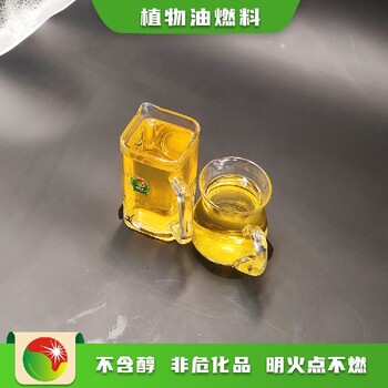 昭通永善縣無醇燃料第六代廠家供應