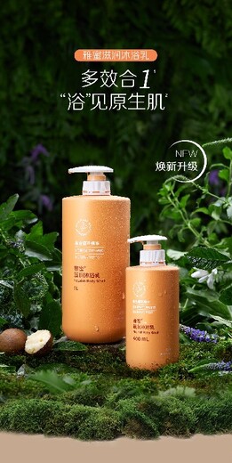 婺源縣安利日用銷售聯(lián)系電話