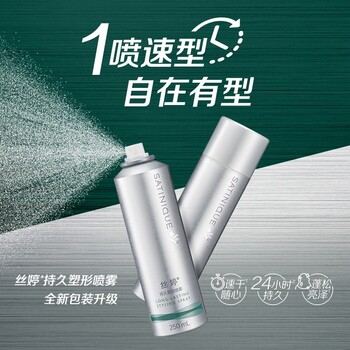宿豫區(qū)安利日用快遞送貨到家