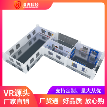 呼和浩特vr施工工地安全體驗(yàn)館設(shè)備
