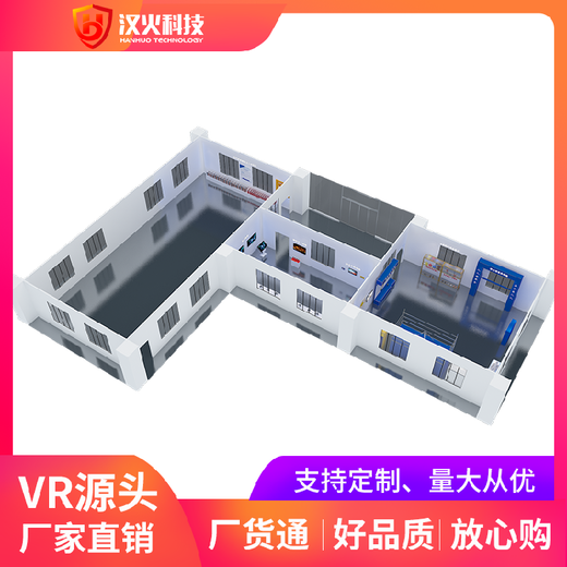 盤錦vr電力安全體驗館設(shè)備