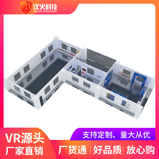 河源vr安全体验馆设备