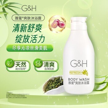 羅源縣安利日用快遞送貨到家