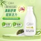 安利護膚有哪些產品？圖