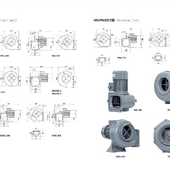 遼寧吉美瑞防爆中壓鼓風(fēng)機(jī)廠家電話中壓鼓風(fēng)機(jī)