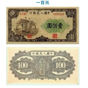 套人民幣合理價(jià)位,正規(guī)套人民幣私人收購(gòu)