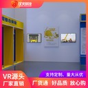 昆明vr工地安全體驗館廠家