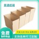 怀柔包装纸箱生产厂家产品图