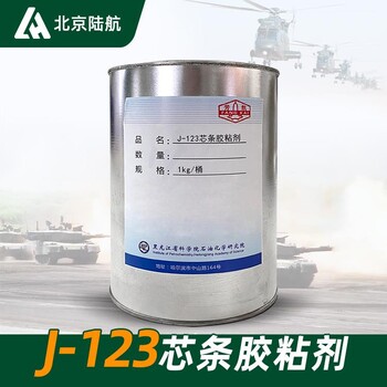 J-123芯條膠粘劑價格參數(shù)黑石化j-123膠單組分配合J-122底膠