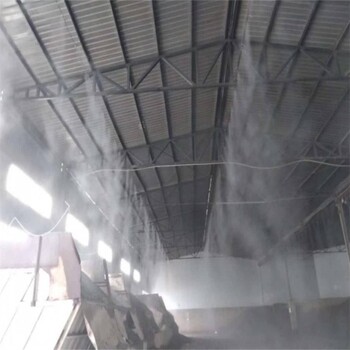 德陽車間噴霧系統(tǒng),砂石廠房噴霧降塵設(shè)備