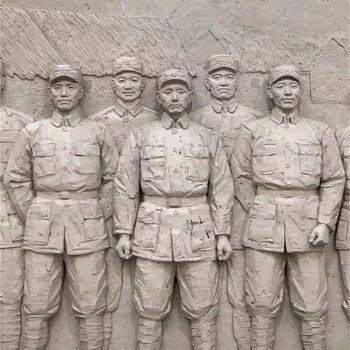 抗戰(zhàn)紅軍人物浮雕紅色題材浮雕壁畫廠家