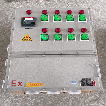 BXMD-20KXX防爆配電箱電話?？贐XMD-20KXX防爆配電箱