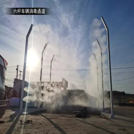 重庆江津养殖场车辆消毒通道,全自动车辆喷雾消毒设备