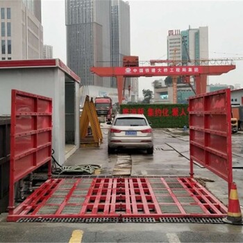 宜賓工地洗輪機(jī)廠家