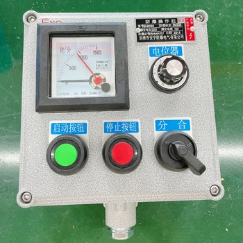 帶電流表防爆操作柱昆明防爆遠(yuǎn)程控制操作柱