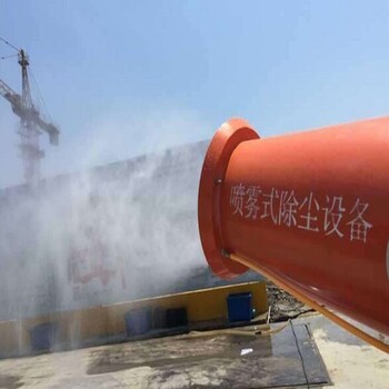 忠縣供應工地霧炮機,工地除塵霧炮機廠家