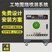 武隆工地圍擋噴淋系統(tǒng),噴淋造霧機(jī)廠家