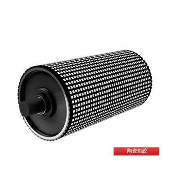適用于驅(qū)動(dòng)輪的陶瓷滾筒耐磨防滑不易脫落