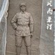 制作圖