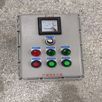 立式防爆操作柱電話哈爾濱防爆防腐操作住