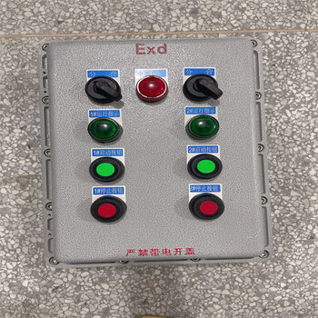 不銹鋼防爆立式操作柱成都三防操作柱電話