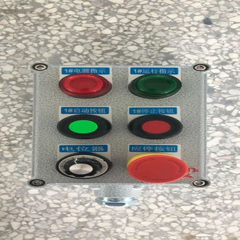 防水防塵防腐操作柱長春防爆防腐操作住