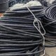 三門峽回收廢舊電線電纜/回收報(bào)價(jià)展示圖