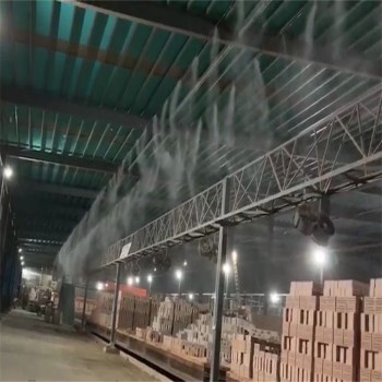 重庆九龙坡车间喷雾雾森系统,料场喷淋加湿降尘