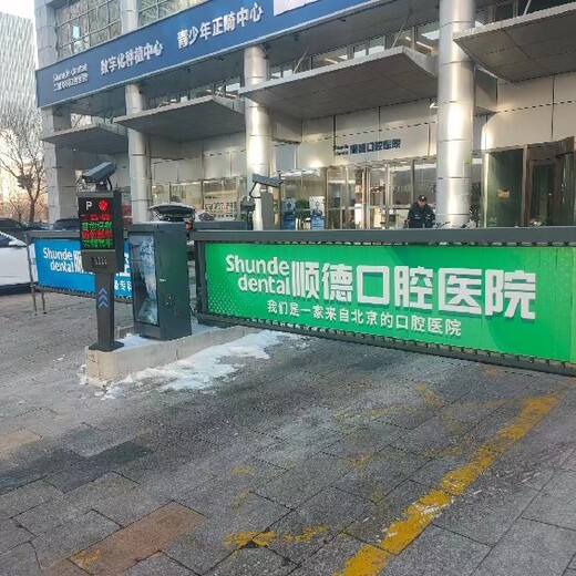 宿州门禁起落杆门禁栏杆机小区道闸起落杆厂家上门安装