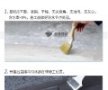 渝北高强水性橡胶沥青防水涂料厂家