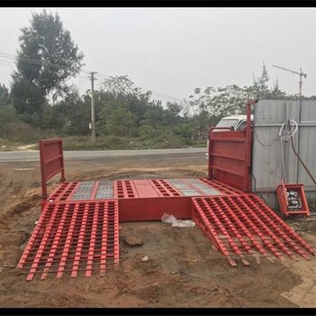 武隆工地洗輪機(jī)廠家