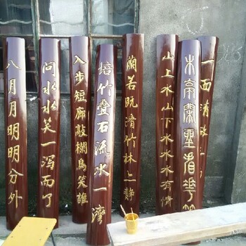 南通飯店酒店私人包間木牌匾木牌