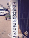 書(shū)法家作品實(shí)木招牌木牌匾廠(chǎng)家定制木牌