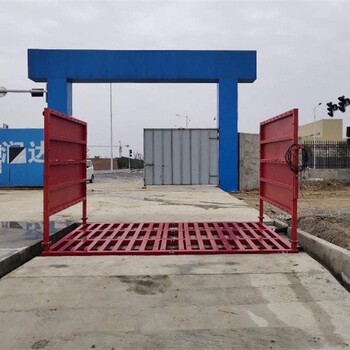 宜賓工地洗輪機(jī)廠家