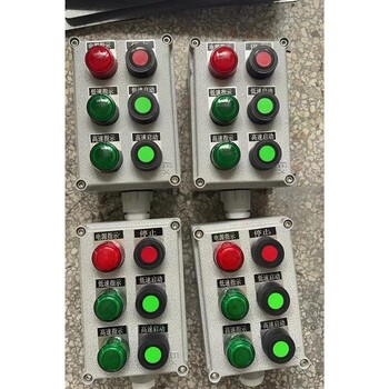 鑄鋁防爆操作柱溫州防水防塵防腐操作柱