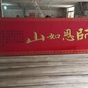 淮安公園花園植物園木牌匾木店招