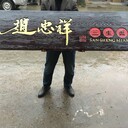 無錫仿古實木木字牌木牌匾木店招